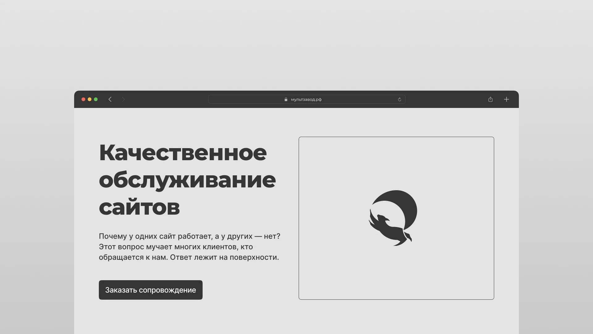 Комплексное сопровождение сайтов в Красавино