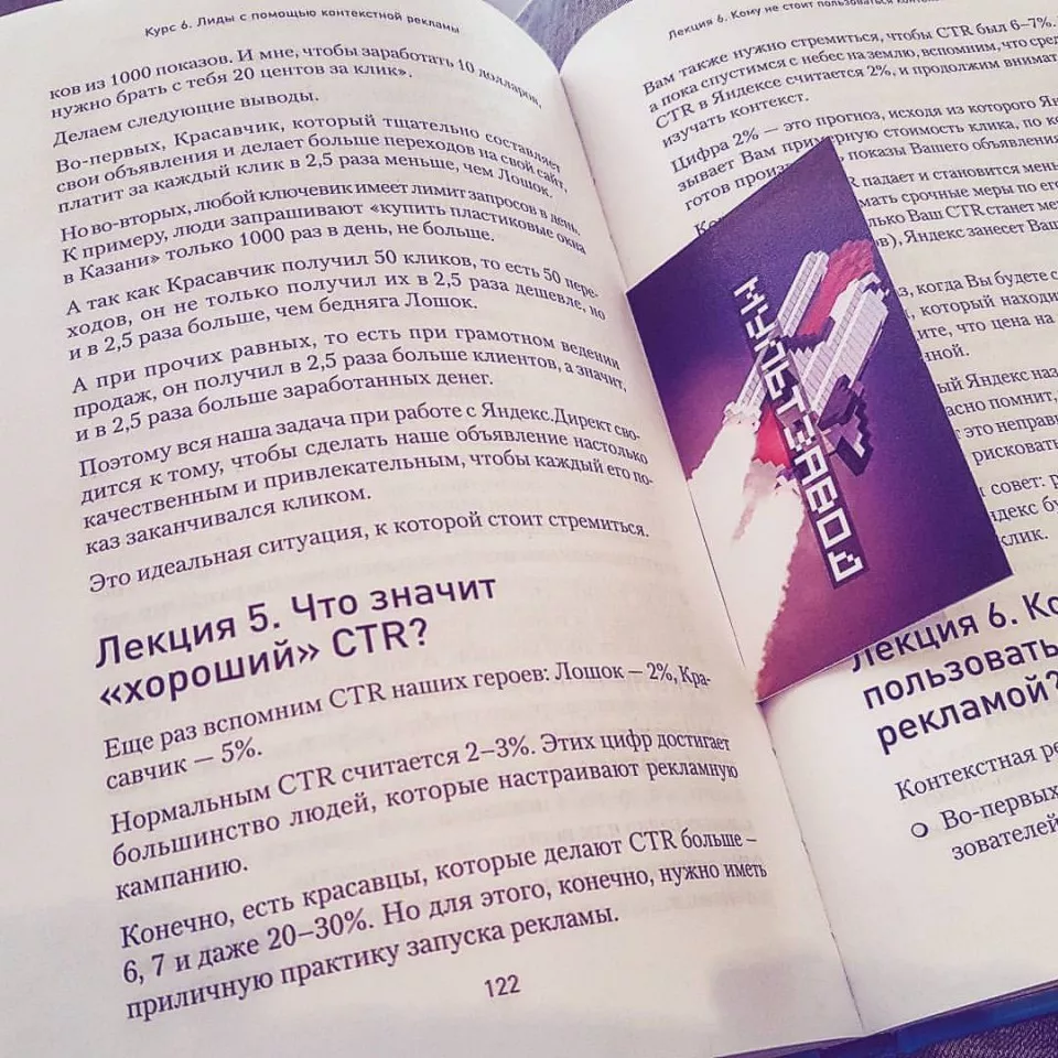 Современные книги в Красавино пишут для детей