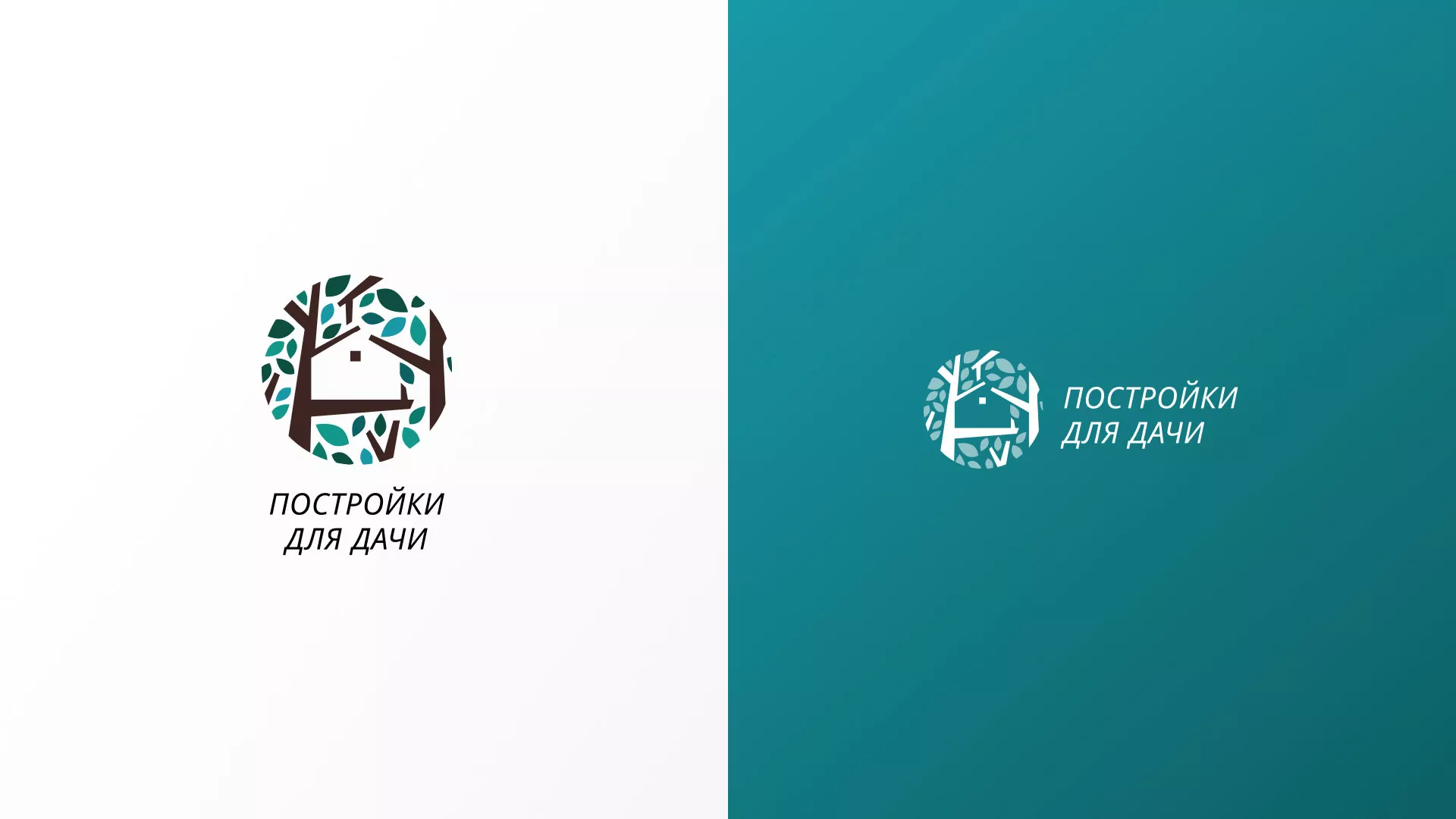 Создание логотипа компании «Постройки для дачи» в Красавино