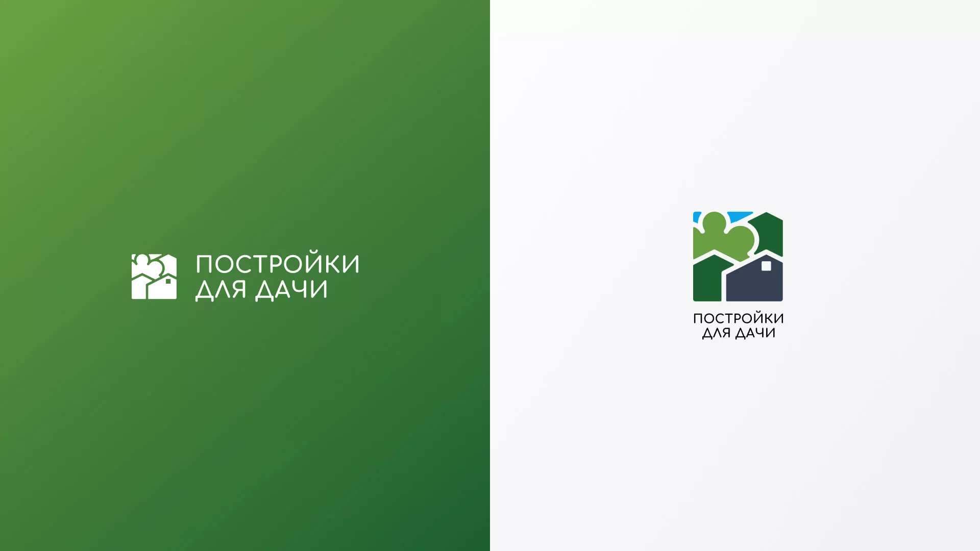 Разработка логотипа в Красавино для компании «Постройки для дачи»