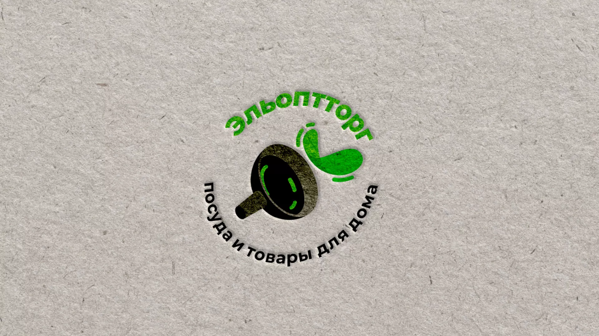 Разработка логотипа для компании по продаже посуды и товаров для дома в Красавино