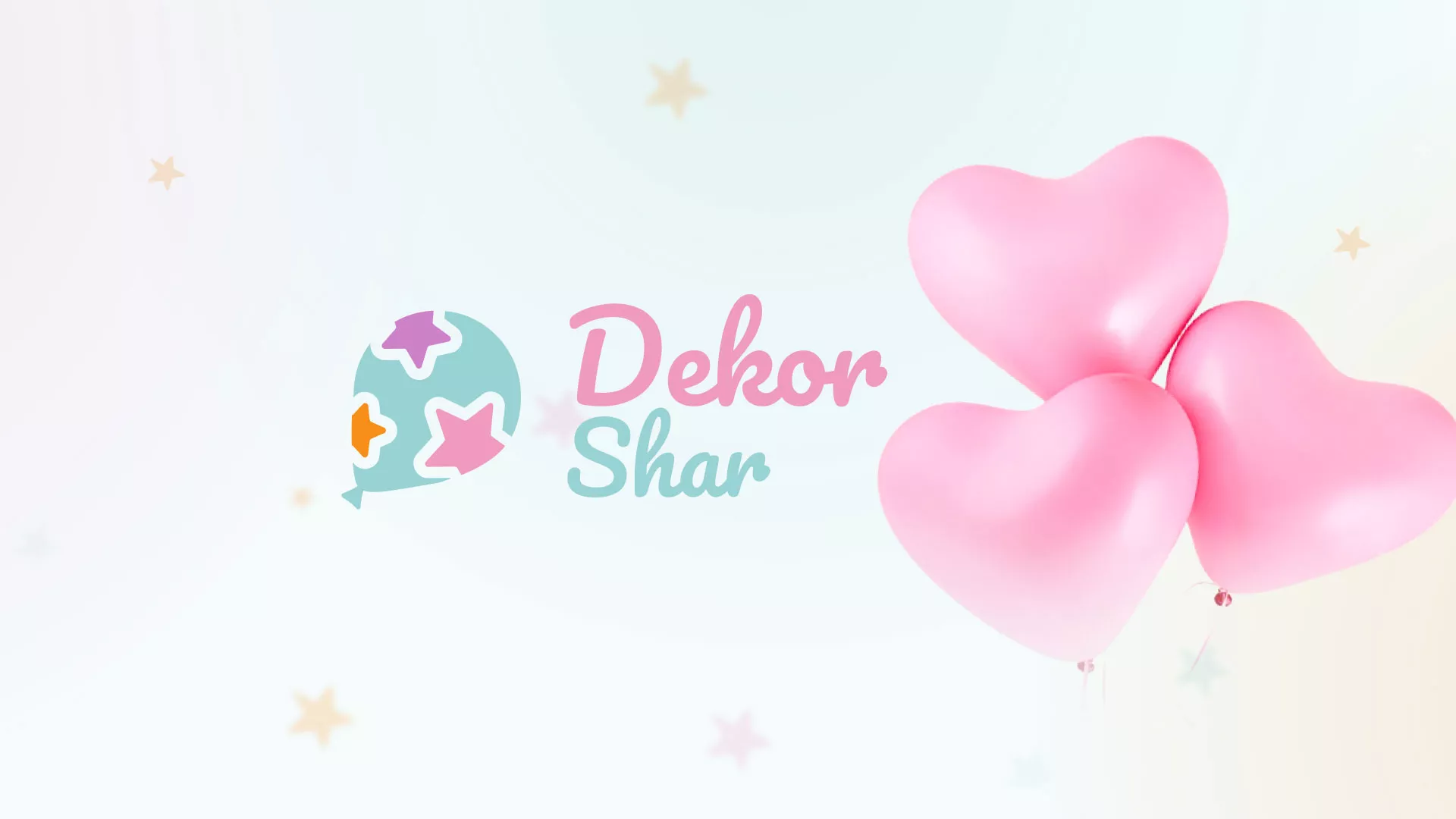 Разработка сайта в Красавино для компании «ДекорШар»