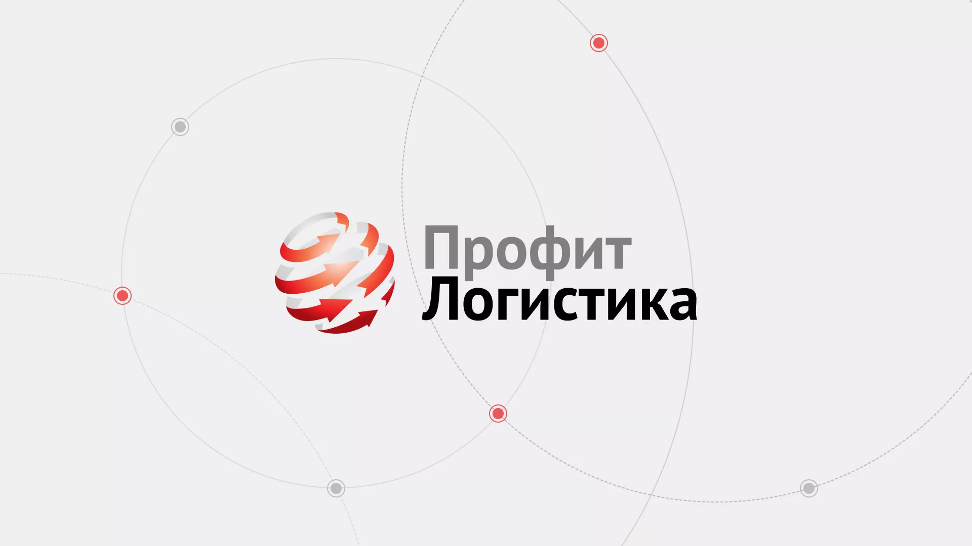 Разработка сайта экспедиционной компании в Красавино