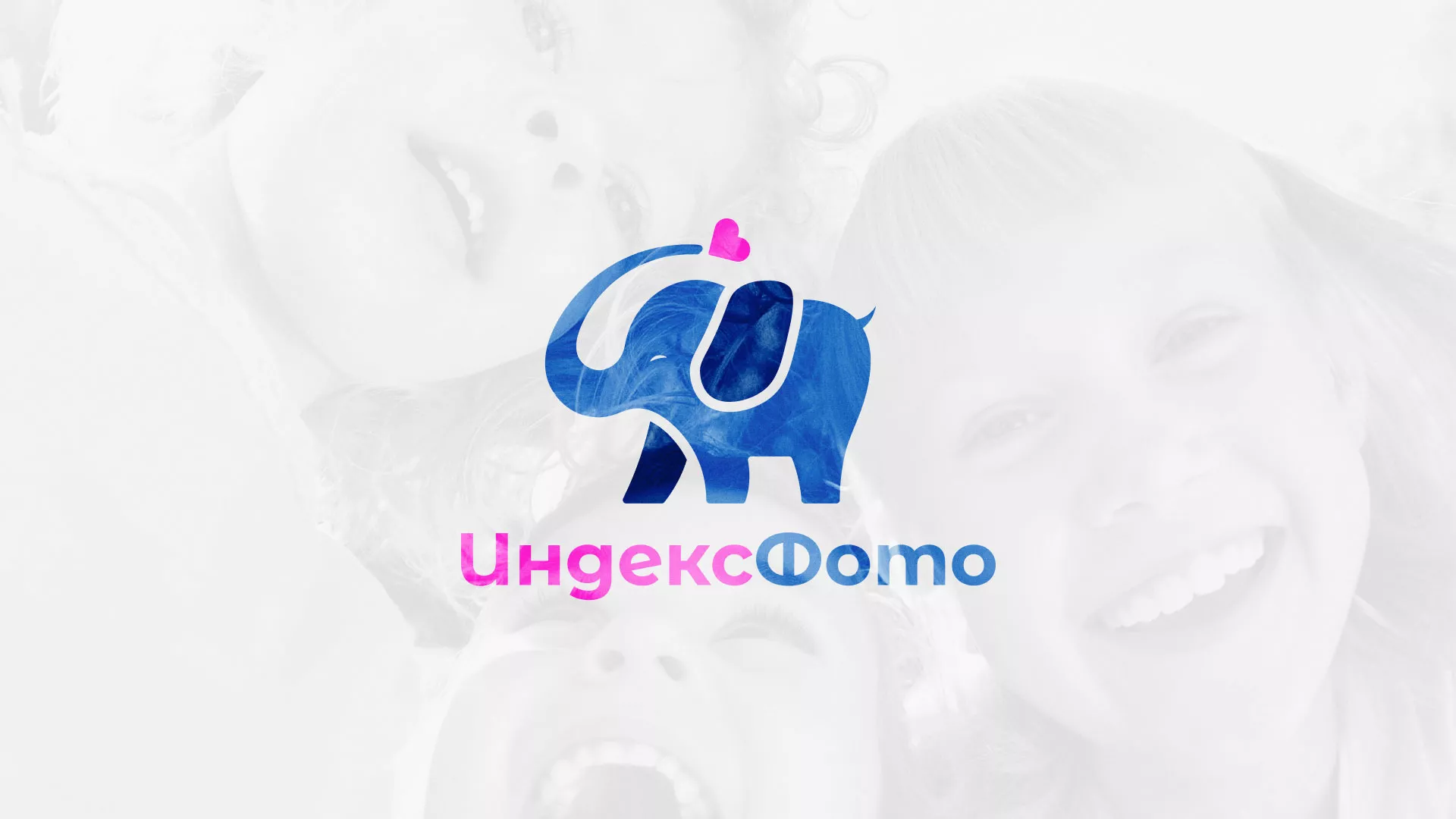 Разработка логотипа фотостудии «IndexPhoto» в Красавино