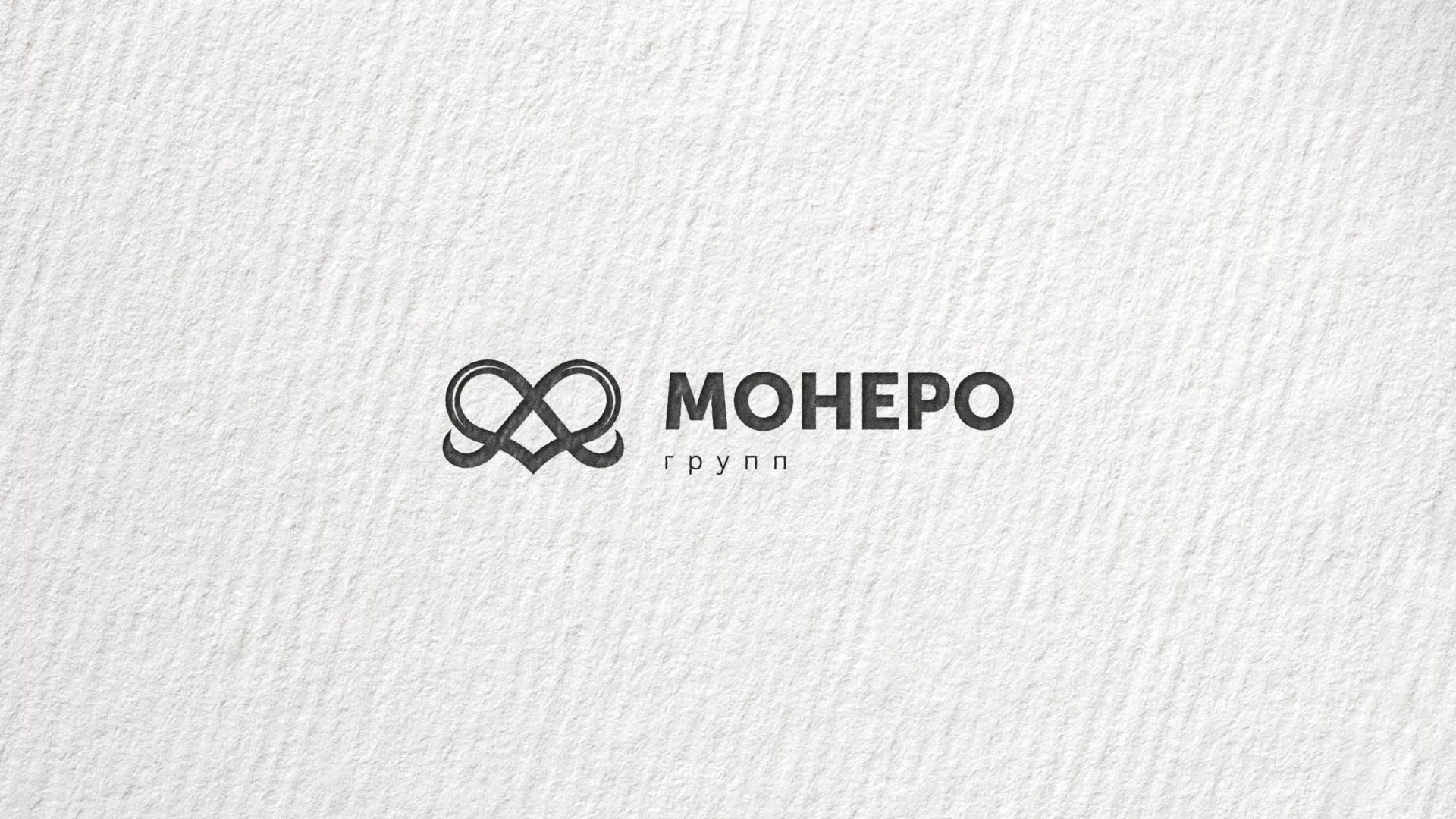 Создание логотипа компании «Монеро групп» в Красавино