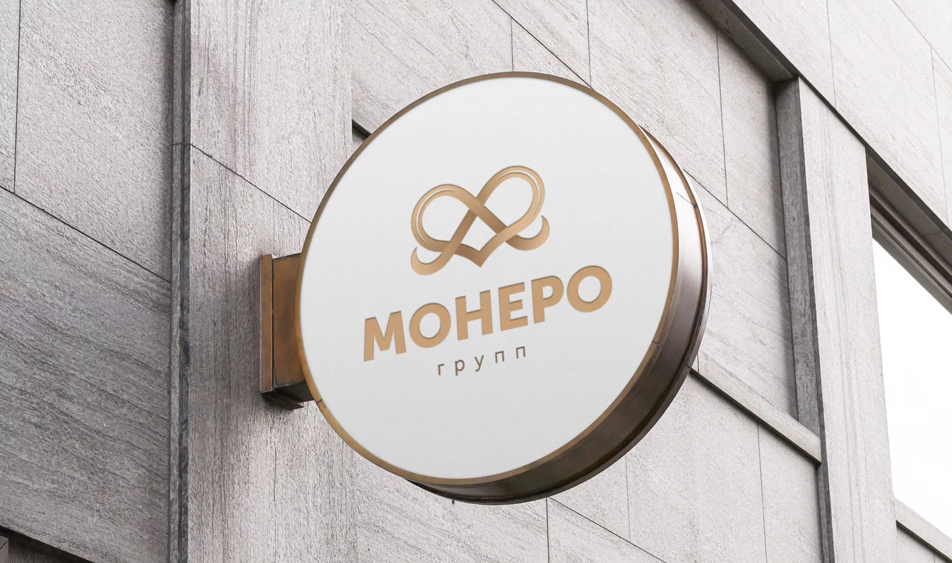 Создание логотипа компании «Монеро групп» в Красавино