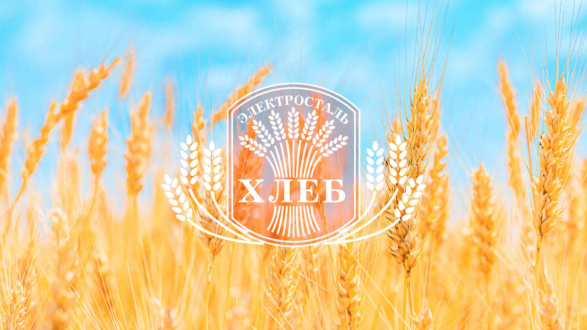 Создание сайта для хлебзавода в Красавино