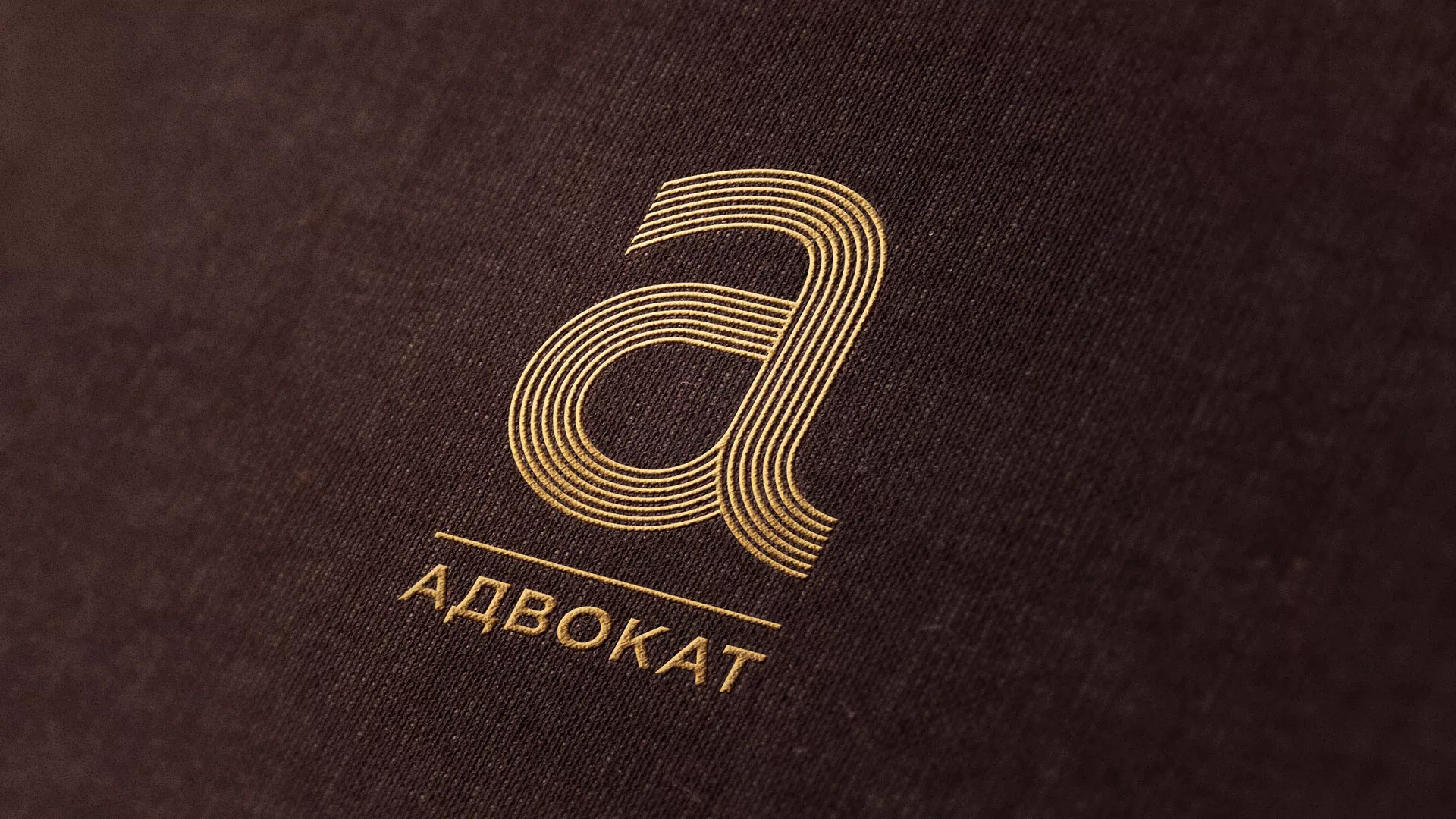 Разработка логотипа для коллегии адвокатов в Красавино