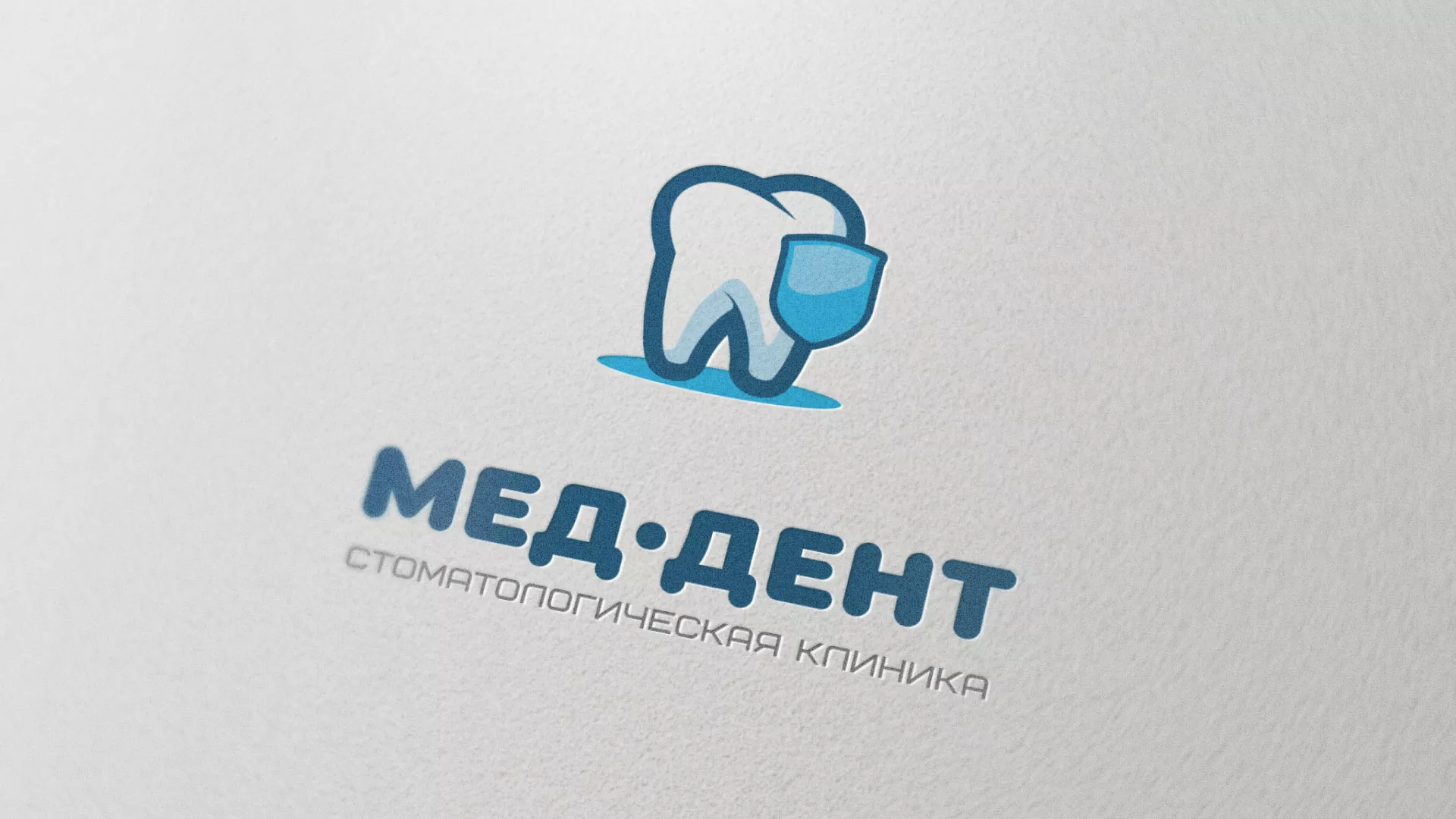 Разработка логотипа стоматологической клиники «МЕД-ДЕНТ» в Красавино