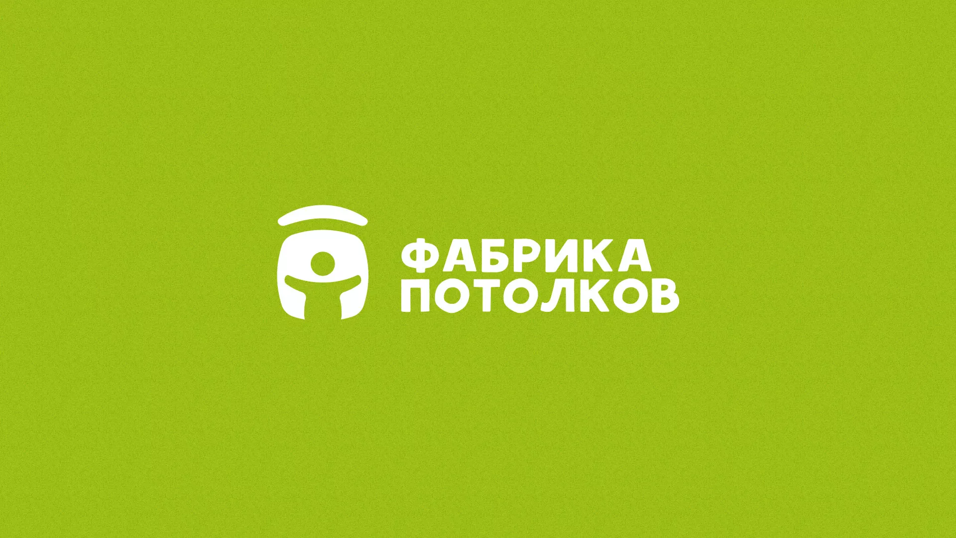 Разработка логотипа для производства натяжных потолков в Красавино