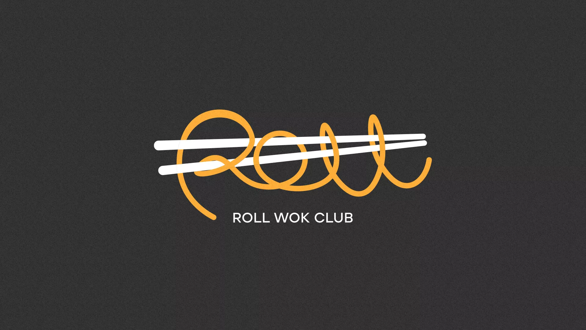 Создание дизайна листовок суши-бара «Roll Wok Club» в Красавино